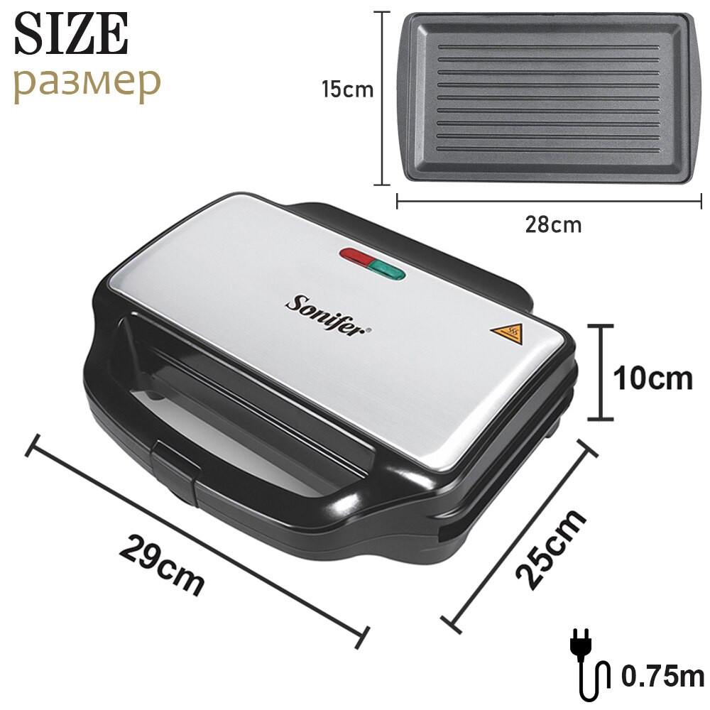 Սենդվիչ պատրաստող սարք|SONIFER SF-6055, изображение 5