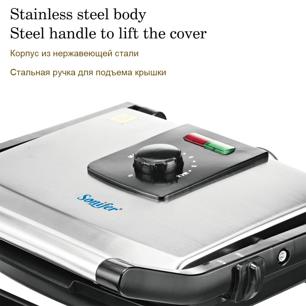 Սենդվիչ պատրաստող սարք SONIFER SF-6012, изображение 4