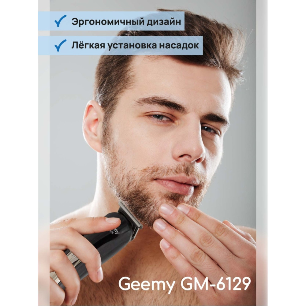 Էլեկտրական Սափրիչ 3-ը 1-ում ProGemei GM-6129, изображение 3