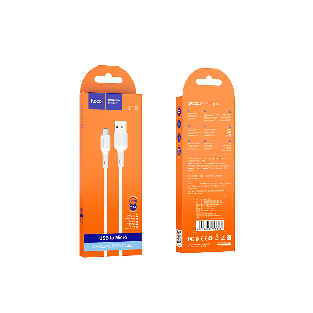 Լիցքավորման Լար Micro-USB HOCO X65, изображение 8