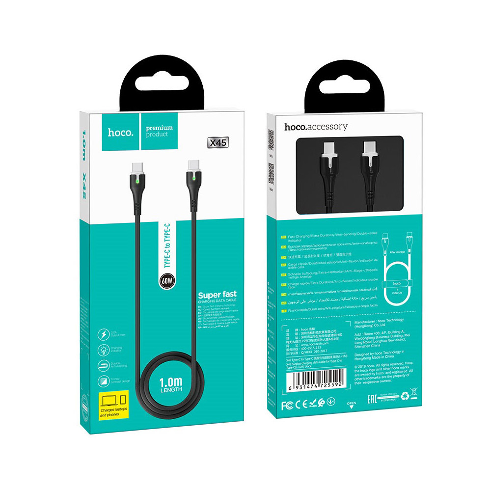 Լիցքավորման Լար Type-C-ից Type-C HOCO X45, изображение 6