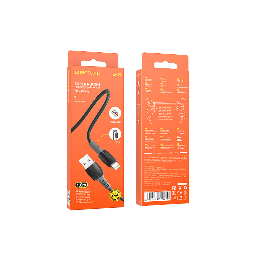 Լիցքավորման Լար Lightning BOROFONE BX62, изображение 5