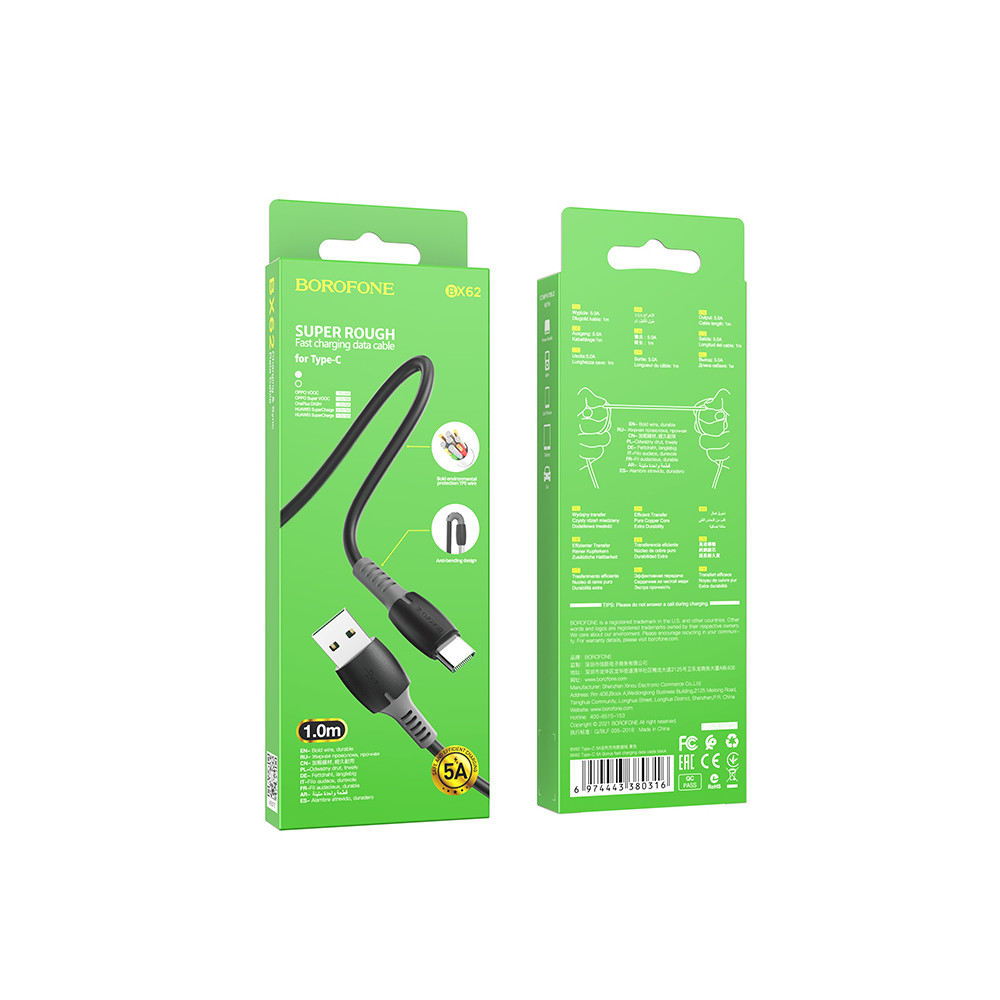 Լիցքավորման Լար Type-C BOROFONE BX62, изображение 5