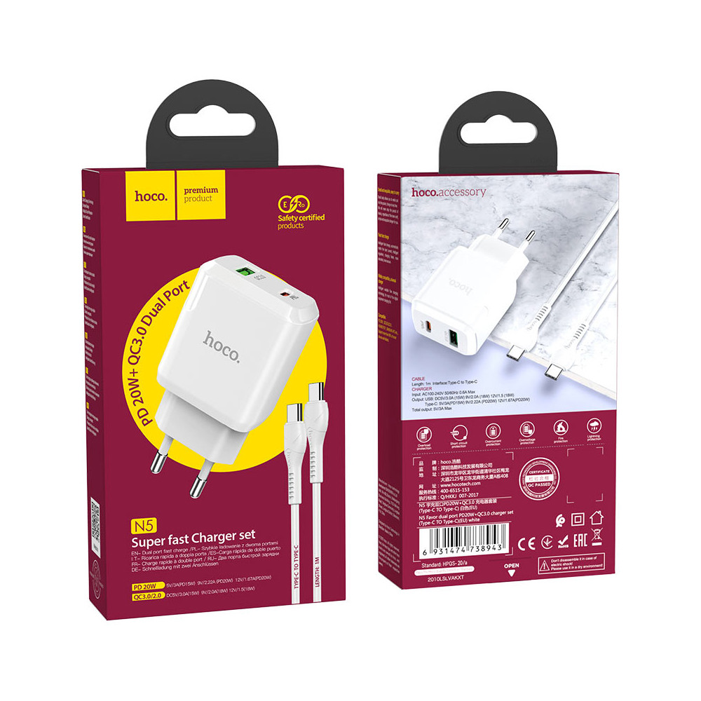 Լիցքավորիչ + Լար Type-C to Type-C HOCO N5 PD3.0/QC3.0, изображение 5