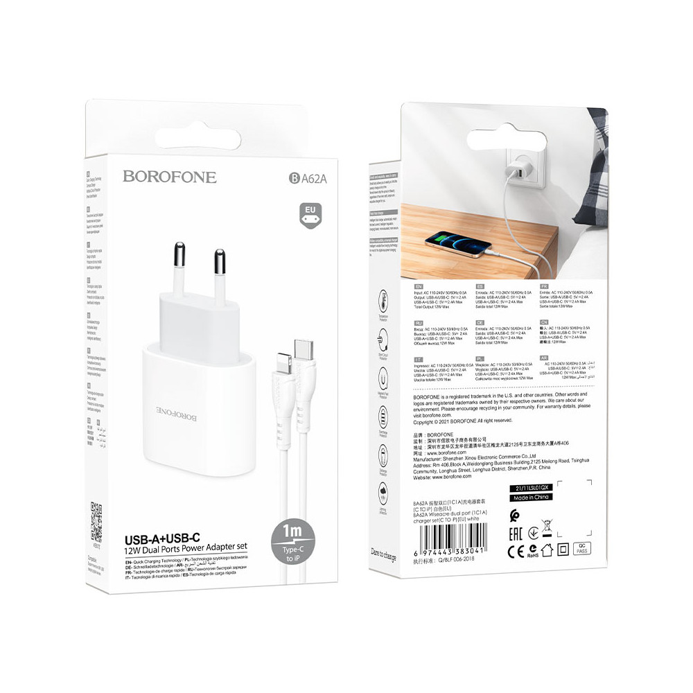 Լիցքավորիչ + Լար Type-C to Lightning BOROFONE BA62A, изображение 5