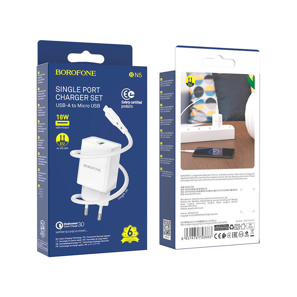 Լիցքավորիչ + Լար Micro-USB BOROFONE BN5 QC3.0, изображение 5