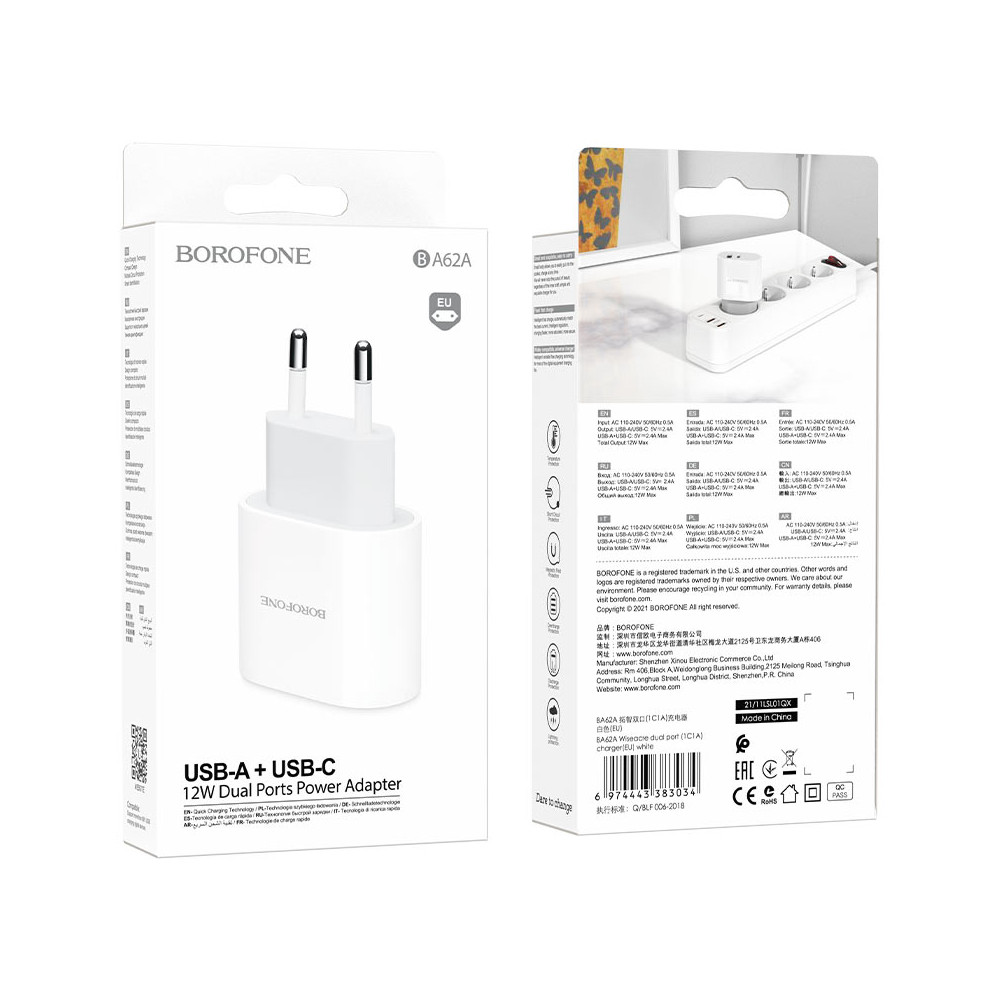 Լիցքավորիչ BOROFONE BA62A, изображение 3